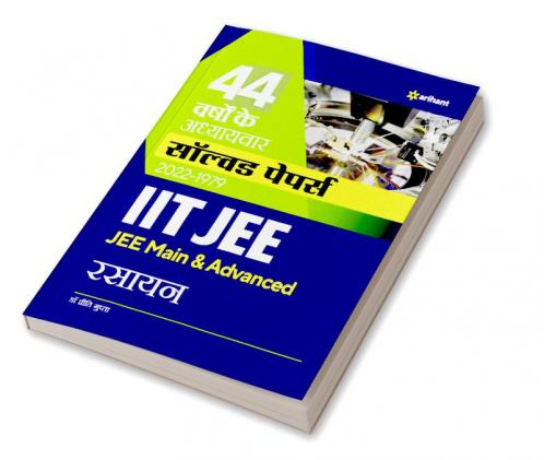 44 Varsho Ke Addhyayvar Solved papers 2022-1979 IIT JEE (Jee Main & Advanced) Rasayan