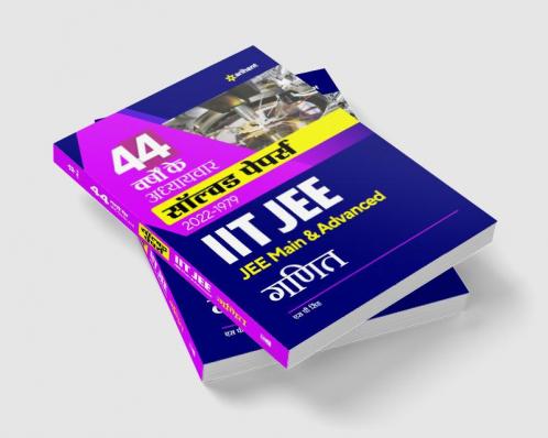 44 Years Addhyaywar Solved Papers (2022-1979) IIT JEE Ganit