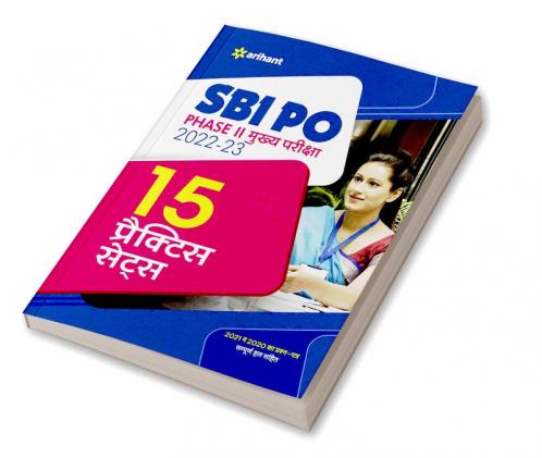 SBI PO Phase II 20 Practice Sets (H)