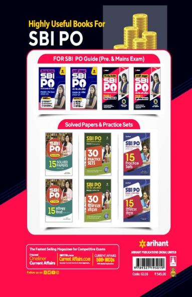 SBI PO Phase 2 Main Exam Guide 2023