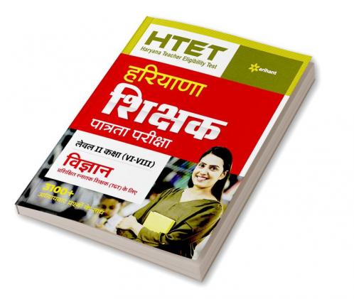 HTET Haryana Shikshak Patrata Pariksha Class (6 -8) Level 2 Vigyan Prashikshit Sanathak Shikshak 2023
