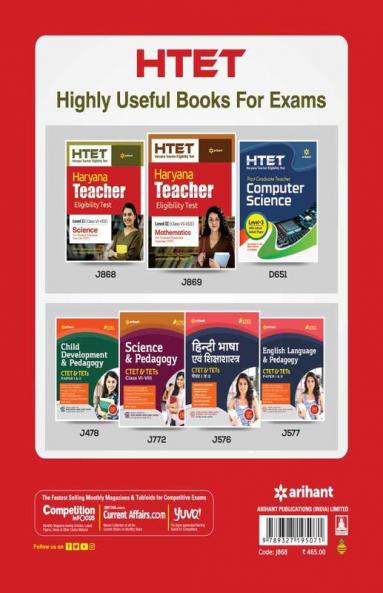 HTET Haryana Teacher Eligibility Test Level 2 Class (6 - 8) Science For Trained Graduate Teacher 2023