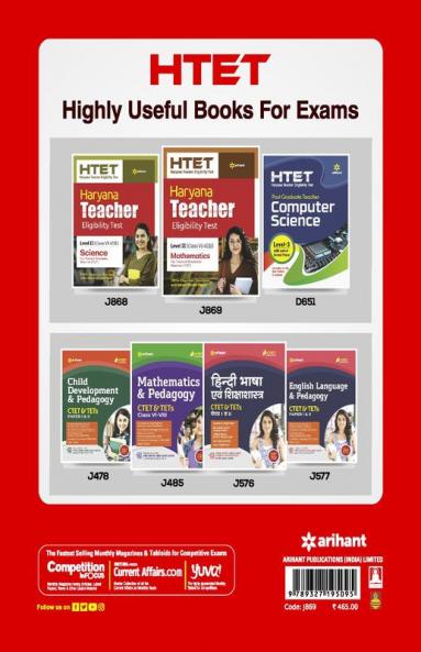 HTET Haryana Teacher Eligibility Test Class (6 - 8) Level 2 Mathematics 2023