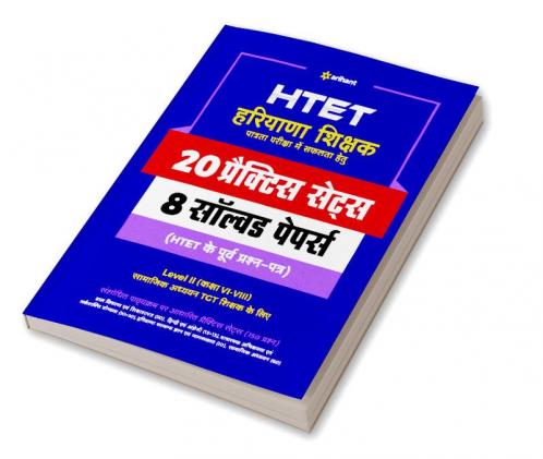 HTET 20 Practice Sets Avem Solved Papers Level 2 Samajik Adhyayan Avem Vigyan 2020