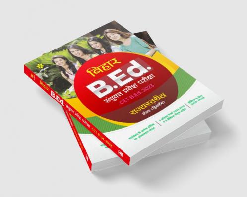 Bihar B.ed Sayukt Pravesh Pariksha CET 2023