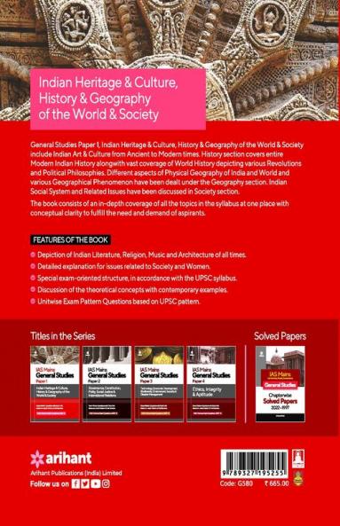 IAS Mains Paper 1 Indian Heritage & Culture History & Geography of the world & Society 2023
