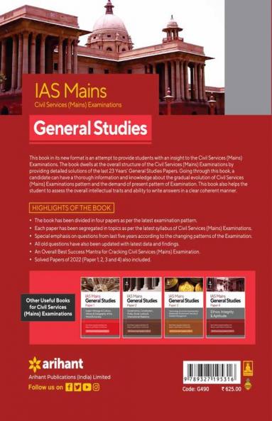 IAS Mains Chapterwise Solved Papers General Studies 2023