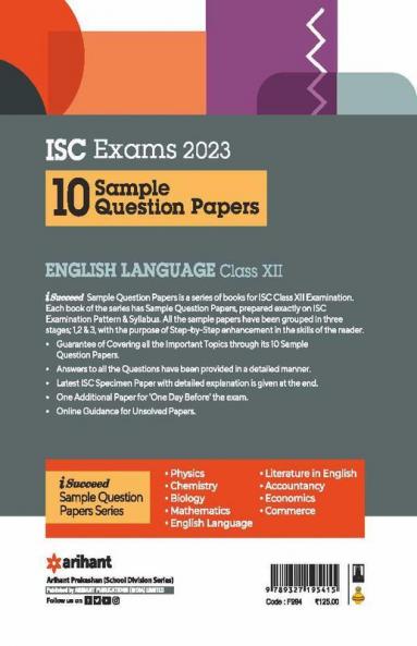 ISC Sample English Language 12th