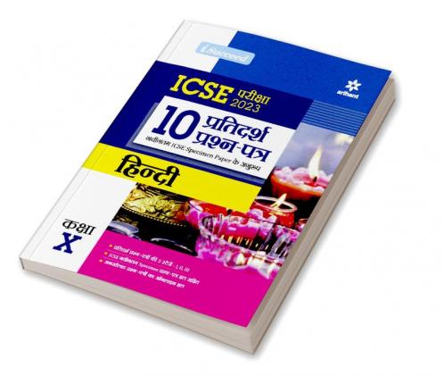 I Succeed 10 Pratidars Prashan Patre ICSE Hindi Kaksha 10 2023 Exams ( As per Latest ICSE Specimen Paper )