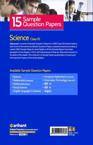 CBSE BOARD Exam 2023 - I-Succeed 15 Sample Question Papers Science Class 10