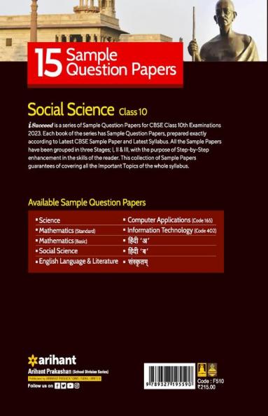CBSE Board Exam 2023 I-Succeed 15 Sample Question Papers SOCIAL SCIENCE Class 10th