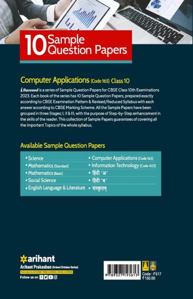 CBSE Board Exam 2023 I-Succeed 10 Sample Question Papers Computer Applications (Code 165) Class 10