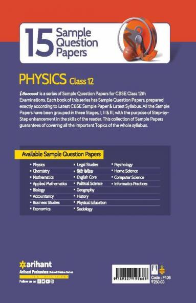 CBSE Board Exam 2023  I-Succeed 15 Sample Question Papers  PHYSICS Class 12th