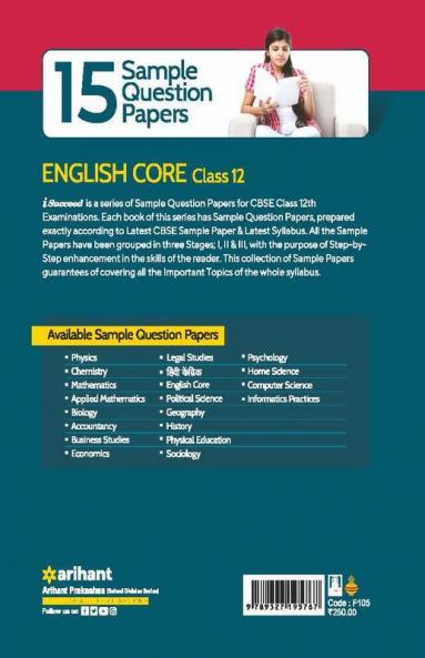 CBSE Board Exams 2023  I-Succeed 15 Sample Question Papers ENGLISH CORE Class 12th