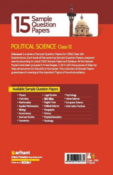 CBSE Board Exam 2023 I-Succeed 15 Sample Papers POLITICAL SCIENCE Class 12th