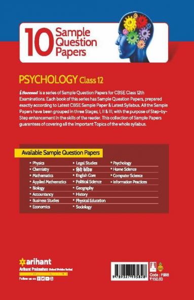 CBSE Board Exam 2023 I Succeed 10 Sample Question Paper PSYCHOLOGY  Class 12