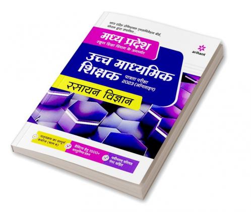 MP Madhyamik Shikshak Rasayan Vigyan