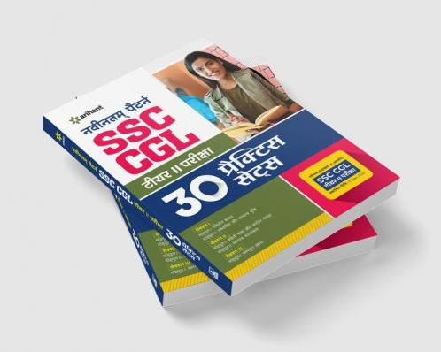 SSC CGL Tier 2 15 Practice Sets 07 Solved Papers Mains Exam 2023 Hindi