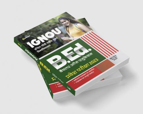 IGNOU B.ed Parvesh Pariksha Solved Paper 2023
