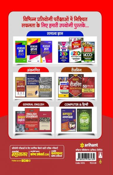 15 Practice Sets IGNOU B.ed Pravesh Pariksha 2023