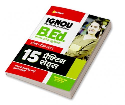 15 Practice Sets IGNOU B.ed Pravesh Pariksha 2023