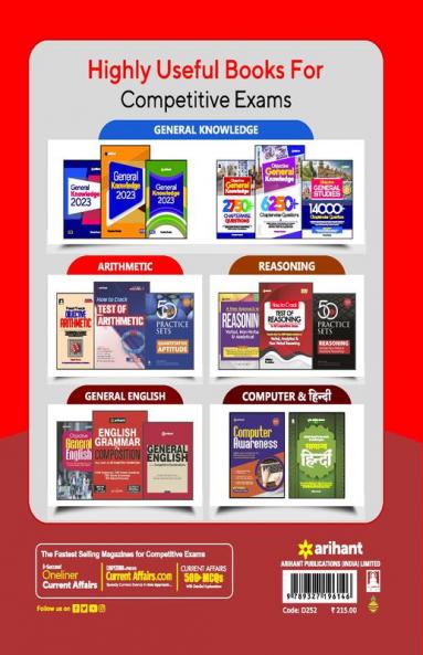 15 Practice Sets IGNOU B.ed Entrance Exam 2023