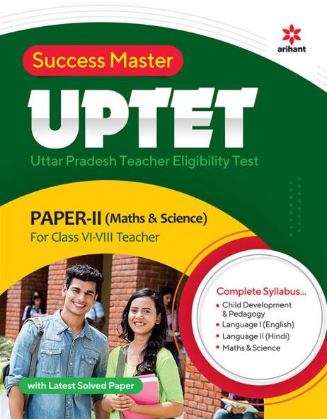 UPTET Teacher Selection Paper 2 for Class 6 to 8 Mathematics & Science 2022