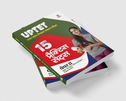 15 Practice Sets UPTET Paper 2 Class 6 to 8 Ganit Avum Vigyan 2022