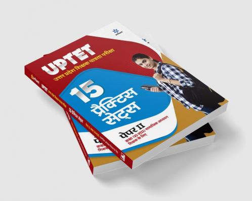 15 Practice Sets UPTET Paper 2 for Class 6 to 8 Samajik Adhyayan 2022