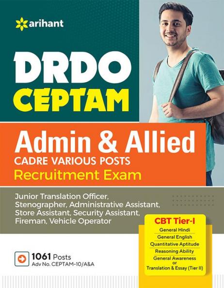 DRDO CEPTAM Admin & Allied Cadre Various Post Exam Tier 1
