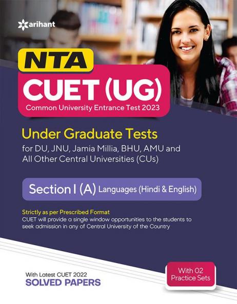 NTA CUET UG 2023 Section 1 A Languages (Hindi & English)