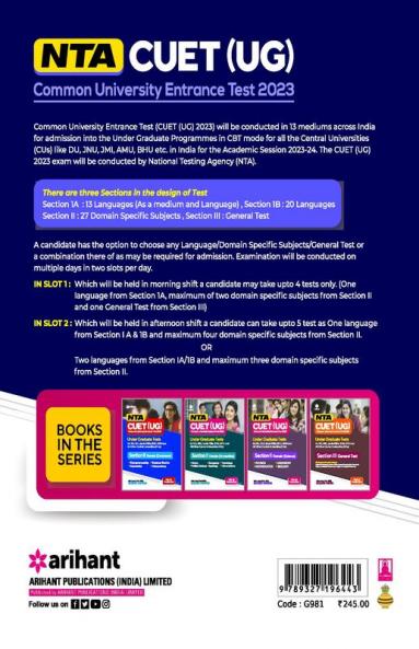 NTA CUET UG 2023 Section 1 A Languages (Hindi & English)