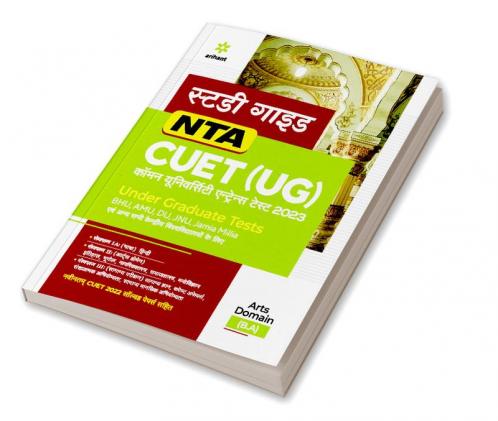NTA CUET UG 2023 Arts Domain B.A Hindi