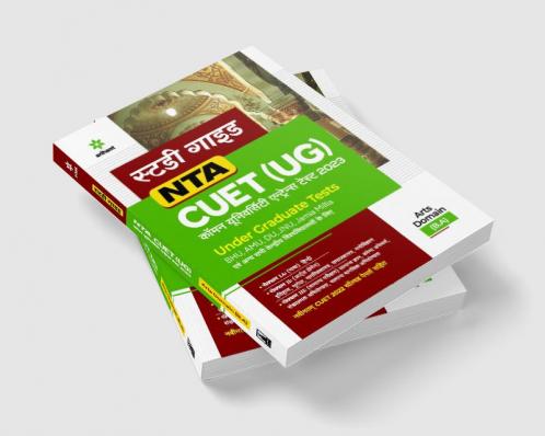 NTA CUET UG 2023 Arts Domain B.A Hindi