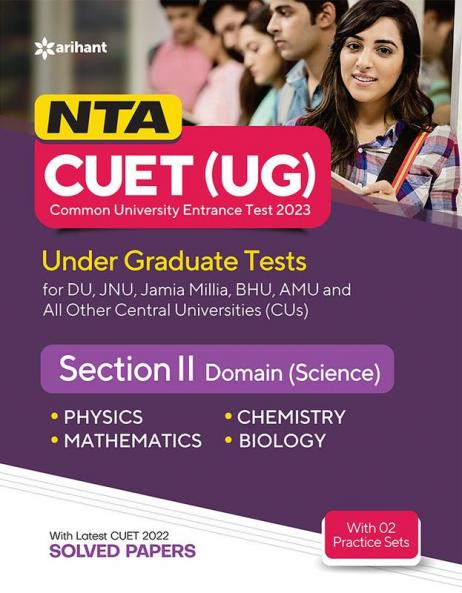 NTA CUET UG 2023 Section 2 Domain Science