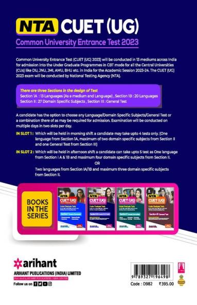 NTA CUET UG 2023 Section 2 Domain Science