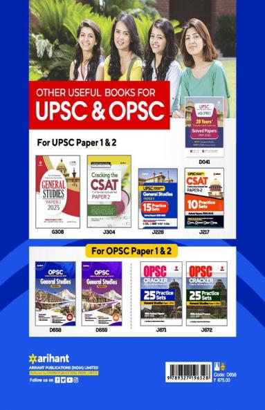 OPSC Odisha Civil Service General Studies Paper 1 Exam 2023