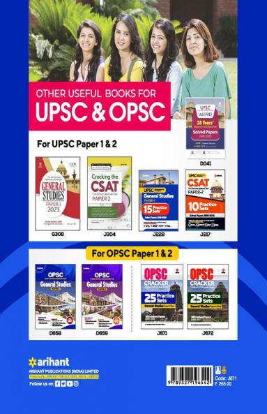 OPSC 25 Practice Sets General Studies Paper 1 (Pre) With Solved Papers 2022-2015