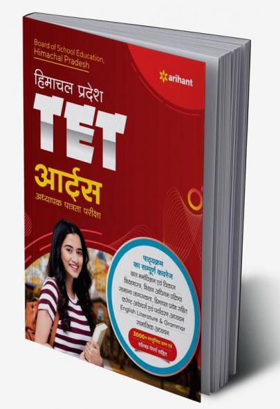 HPTET Himachal Pradesh TET Arts Adhyapak Patrata Pariksha