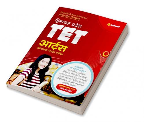 HPTET Himachal Pradesh TET Arts Adhyapak Patrata Pariksha