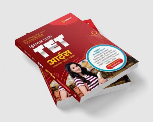 HPTET Himachal Pradesh TET Arts Adhyapak Patrata Pariksha