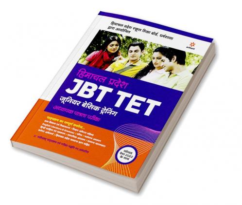 Himachal Pradesh JBT TET Junior Basic Training Adhyapak Patrata Pariksha 2023