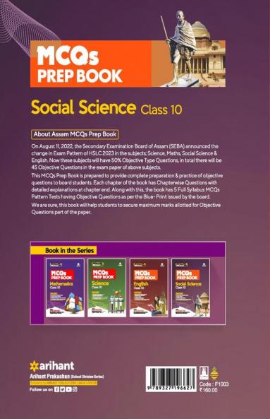 MCQ Prep Book Social Science Class 10 HSLC Assam 2023