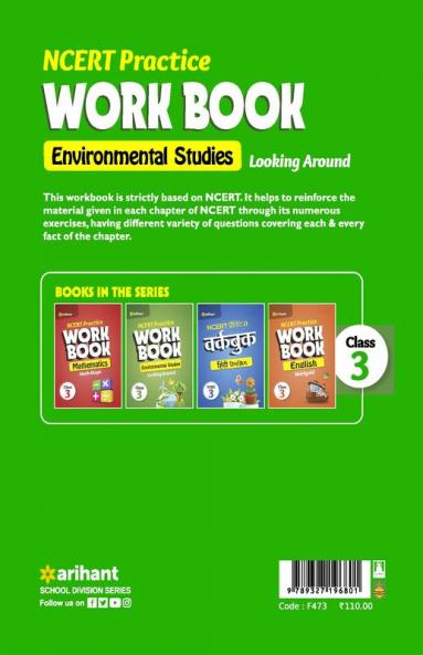 NCERT Practice Workbook Environmental Studies Looking Around Class 3rd