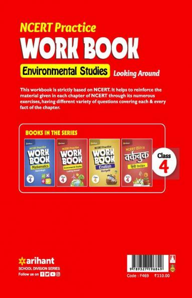 NCERT Practice Workbook Environmental Studies Looking Around Class 4th
