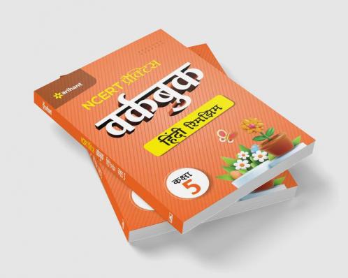 NCERT Practice Workbook Hindi Rimjhim Kaksha 5
