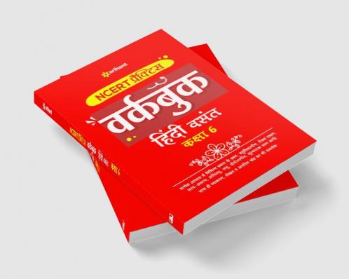 NCERT Practice Workbook Hindi Basant Class 6