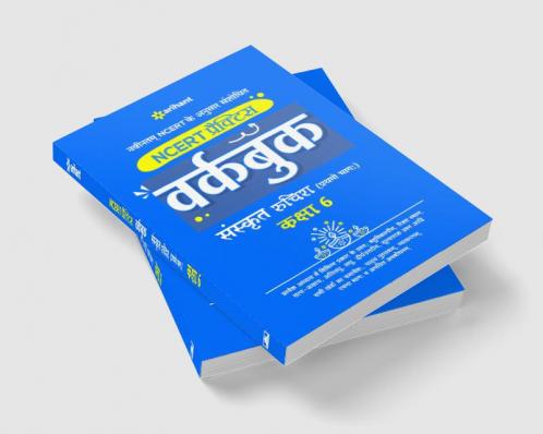 NCERT Practice Workbook Sanskrit Ruchira (Pratham Bhagg) Kaksha 6