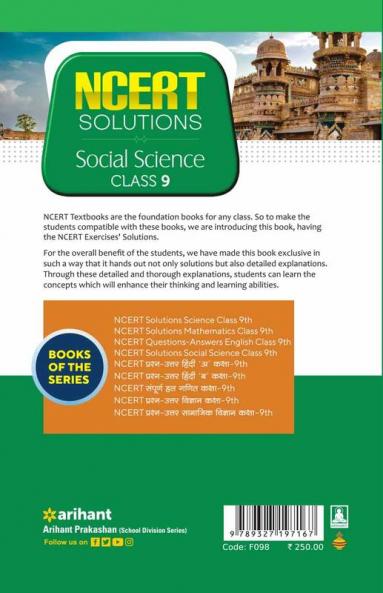 NCERT Solutions - Social Science for Class 9th