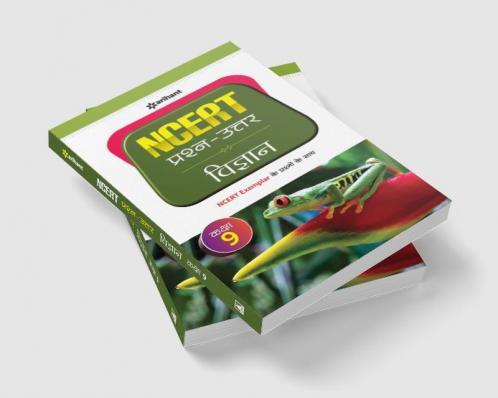 NCERT Prashn-Uttar Vigyan Kaksha 9th